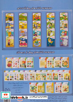 کتاب پاندا کتاب دانش آموز حروف بزرگ انگلیسی - تصویر 2