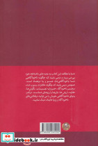 ناخودآگاه و پیچیدگی های درون ما - تصویر 2