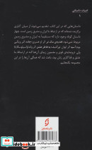 لیلا دختر ایرانی - تصویر 2