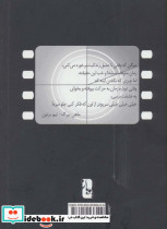 دیالوگ های ماندگار تاریخ سینما - تصویر 2