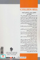 یک فنجان آسایش برای الهام بخشی - تصویر 2