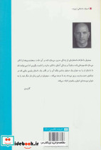 شهر و شهر - تصویر 2