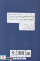 مولن کوچک - تصویر 2