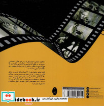 خلاقیت نمایشی نشر شباهنگ - تصویر 2