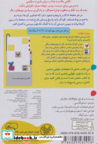 در روستا - تصویر 2