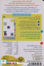 رنگ ها نشر کلام - تصویر 2