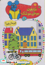 در شهر نشر کلام
