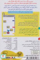 در شهر نشر کلام - تصویر 2