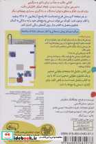 دنیای رنگی من - تصویر 2