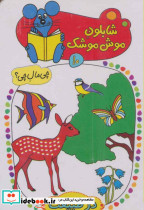 در طبیعت نشر کلام