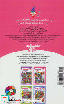 شعبده بازی در حمام - تصویر 2