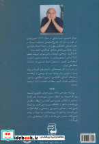 رهایی نشر اشاره - تصویر 2
