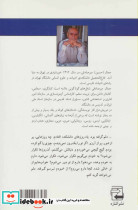 دو چراغ آبی روشن - تصویر 2