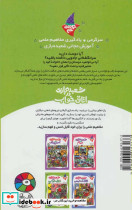 شعبده بازی در اتاق خواب - تصویر 2