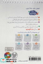 برای کوچولوها 2 - تصویر 2