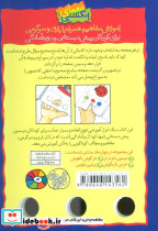 معمای انگشتی 1 - تصویر 2