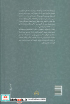 درویش ستیهنده - تصویر 2