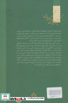 سفینه بولونیا - تصویر 2