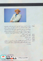 شبح سدوم - تصویر 2