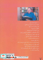 رنگین کمان های خانگی - تصویر 2