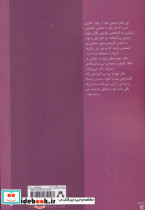 مجموعه آثار نمایشی داوود رشیدی 2 - تصویر 2