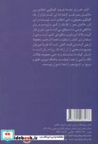 در برابر تخت - تصویر 2