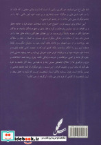 امام علی روشنگر هستی - تصویر 2