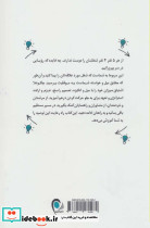 موفقیت به شیوه خود - تصویر 2