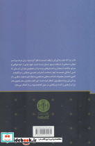 مادر ترزا نشر کتاب پارسه - تصویر 2