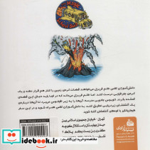 کوه آتشفشان در اعماق اقیانوس - تصویر 2