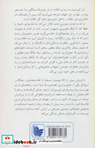 طولانی ترین سفر - تصویر 2