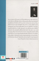 مادر نشر هیرمند - تصویر 2