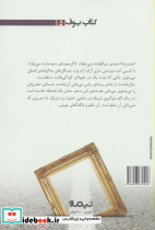 1 گزارش شتابزده - تصویر 2