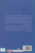 همزاد نشر سخن - تصویر 2
