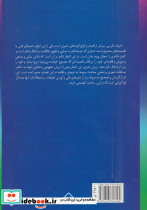 شعر فنی و فن شعر - تصویر 2