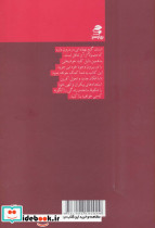استعدادهای بیکران شما E2 - تصویر 2