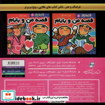 دختر توت فرنگی 7 - تصویر 2
