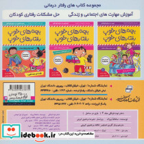 دختر توت فرنگی 3 - تصویر 2