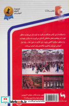 کردی در سفر - تصویر 2