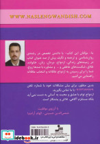 زنان هوشمند چگونه می اندیشند و چگونه رفتار می کنند - تصویر 2