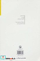 شعبده باز غمگین - تصویر 2