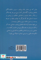 واریته حیوانات - تصویر 2