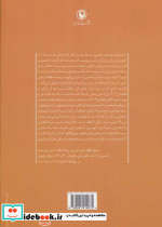 قطعه 203 - تصویر 2