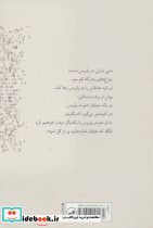 ترانه های کریس د برگ - تصویر 2