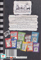 خاطرات یک بچه چلمن آن قدیم ها چه خوب بود! - تصویر 2