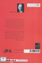 گاو بازی - تصویر 2
