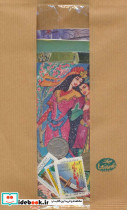 آن روزها کارت سکه تمبر
