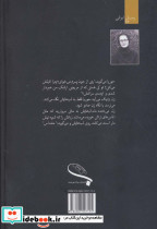 عقرب باد - تصویر 2