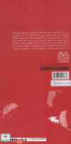 زایش فریدون - تصویر 2