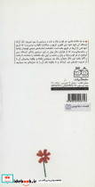 فریدون شاه و درفش صلح - تصویر 2
